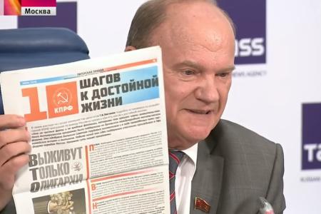 «Первый канал». Лидер КПРФ представил в Москве свою новую книгу «На пасеке у Зюганова»