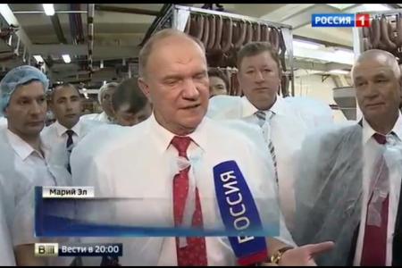 "Россия 1": Зюганов показал стране агропром будущего. О Всероссийском Совете работников АПК в Марий Эл