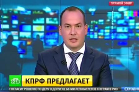 Телеканал «НТВ». Предложения КПРФ по обеспечению продовольственной безопасности страны