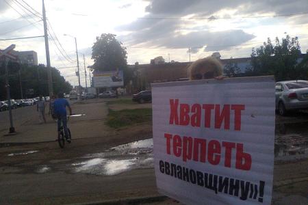 "Евланов, хватит пилить Краснодар": гражданские активисты вышли на одиночные пикеты