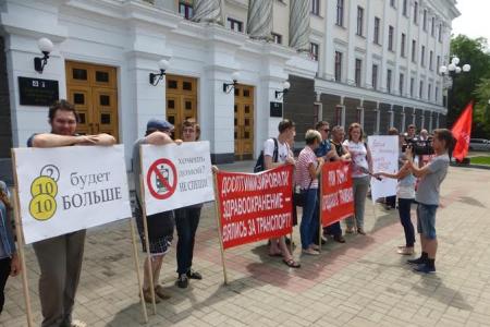 Сохраним городской трамвай! Акция протеста хабаровских коммунистов