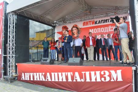 «Социализму — да!». В Москве прошел многотысячный митинг-концерт против капитализма в России