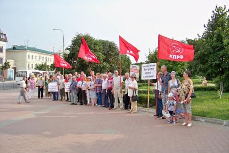 Пикет "Антикап-2016" в Орле