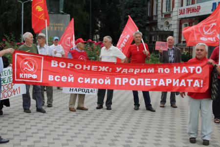Воронеж. Ударим по олигархату бюллетенем пролетариата!