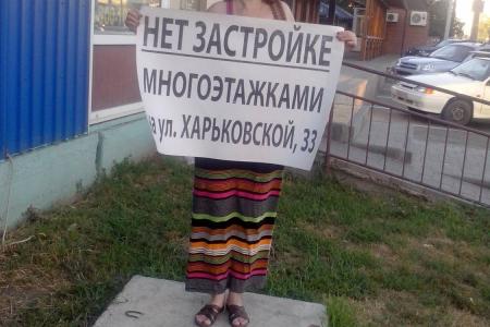 Красные пикеты в Краснодаре «набирают обороты»
