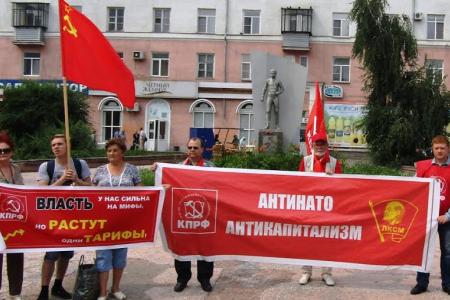 Курган. Антикапитализм - 2016