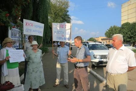 Главу города Тамбова Рогачева - в отставку! Акция протеста тамбовских коммунистов