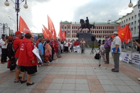 Республика Марий Эл. В Йошкар-Оле коммунисты провели митинг «За достойную жизнь!»