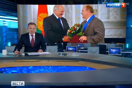 Телеканал "Россия 1": Президент Белоруссии А.Г. Лукашенко наградил высшей госнаградой республики Председателя ЦК КПРФ Г.А. Зюганова