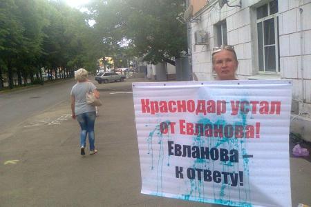 "Евланов, хватит пилить Краснодар": гражданские активисты вышли на одиночные пикеты
