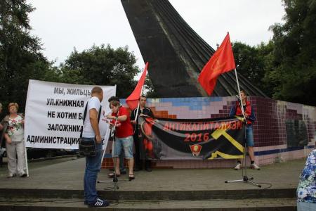 Митинг «Антикапитализм» состоялся в Калининграде