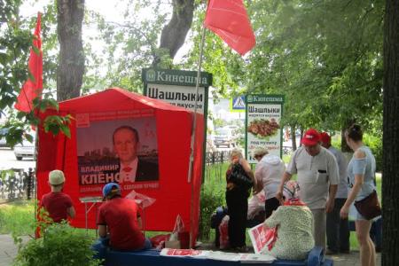 Ивановская область: Кинешемские коммунисты и комсомольцы  провели информационный пикет