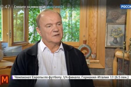 Россия 24: Геннадий Зюганов о президентской гонке с Борисом Ельциным