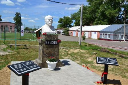 Ленин актуален как никогда. В Воронежской области открыли памятник вождю трудового народа