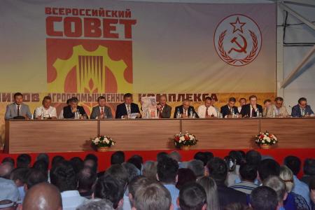 «Восстановить продовольственную безопасность страны!». На базе народного предприятия «Звениговское» состоялся Всероссийский Совет работников агропромышленного комплекса