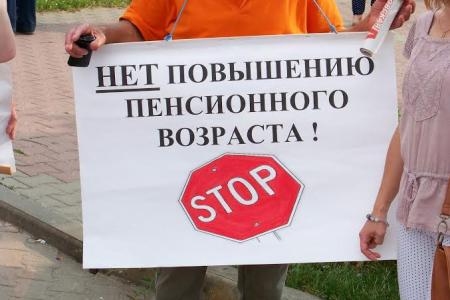 Пикет "Антикап-2016" в Орле