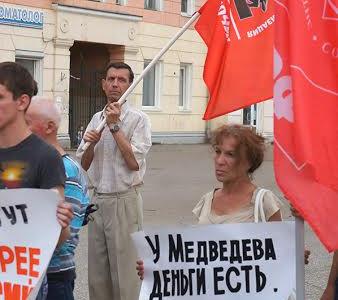 «Антикапитализм-2016» в Иваново