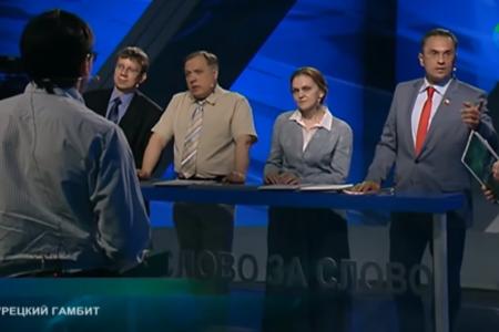 В.И. Бессонов принял участие в ток шоу «Слово за слово». Тема: «Турецкий гамбит»