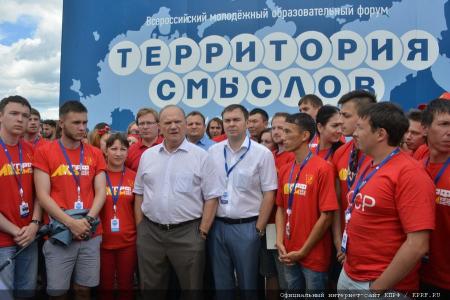 Г.А. Зюганов: Верить в Россию!