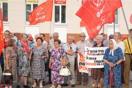 «Антикапитализм-2016» в Иваново