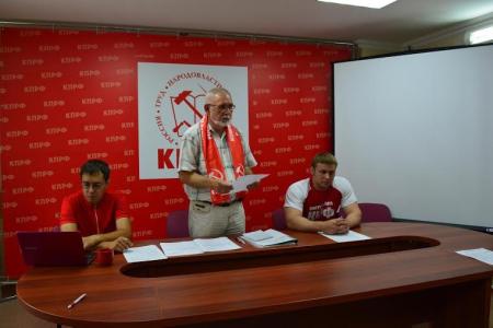 Курган. Спортивному клубу КПРФ в Зауралье быть! 