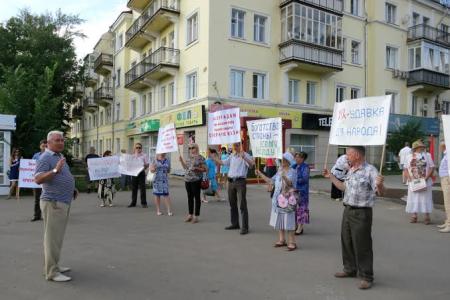 Тамбов против капитализма!