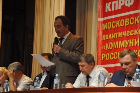 "Коммунисты сделали выбор". Состоялся второй этап 46-ой отчетно-выборной Конференции Московского областного отделения КПРФ