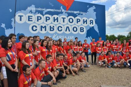 Г.А. Зюганов выступил на Всероссийском молодежном форуме «Территория смыслов»