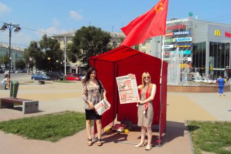 В рамках акции «Антикапитализм-2016» в Рязани прошла серия пикетов