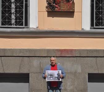 Юрий Афонин поддержал акцию ленинградских комсомольцев против доски Маннергейму