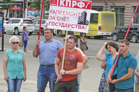 Коммунисты Благовещенска на митинге потребовали остановить рост цен и тарифов