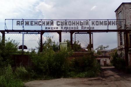 Тамбовская область. Молчаливый укор капиталистической России: Арженский суконный комбинат 