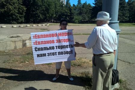 В Краснодаре гражданские активисты вышли в одиночные пикеты с плакатами «Евланов, верни долги и уходи!»