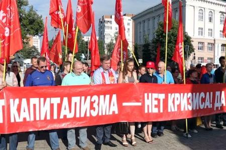 Н.Н. Иванов принял участие во Всероссийской акции “Антикапитализм - 2016” в Курске