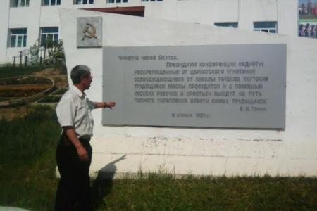 Село Чурапча гостеприимно приняло  коммунистов Республики Якутия