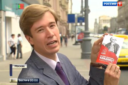 Телеканал "Россия": Председатель ЦК КПРФ Г.А. Зюганов рассказал, как надо учить студентов и школьников