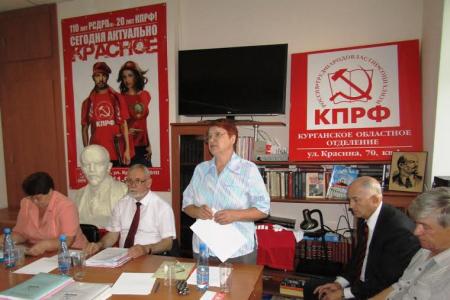 Курган. Коммунисты обсуждают решения Съезда партии