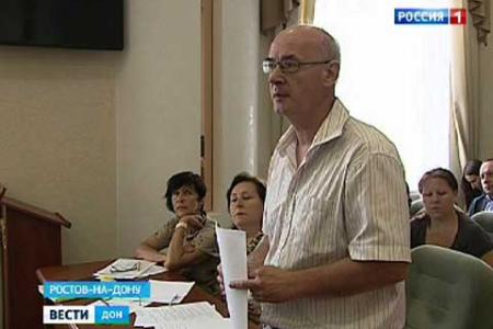 Донские коммунисты обсудили возможность снижения тарифов в регионе