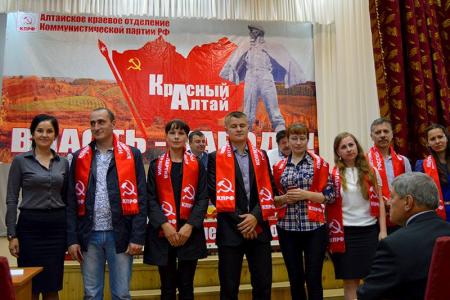 Алтайские коммунисты выдвинули своих кандидатов в краевое Законодательное Собрание