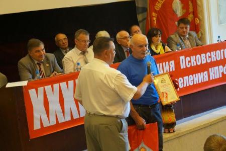Путем борьбы и правды – к победе! Состоялся второй этап XXXIX Конференции Псковского областного отделения КПРФ