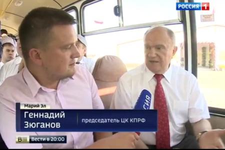 "Россия 1": Зюганов показал стране агропром будущего. О Всероссийском Совете работников АПК в Марий Эл