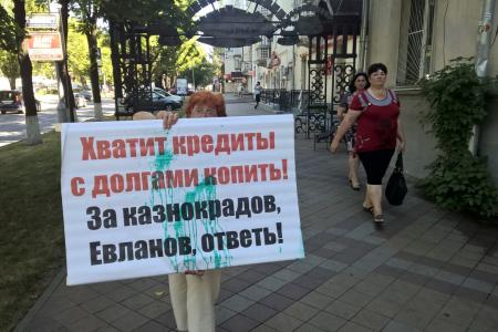 В Краснодаре гражданские активисты вышли в одиночные пикеты с плакатами «Евланов, верни долги и уходи!»
