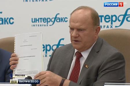 Телеканал "Россия": Председатель ЦК КПРФ Г.А. Зюганов рассказал, как надо учить студентов и школьников