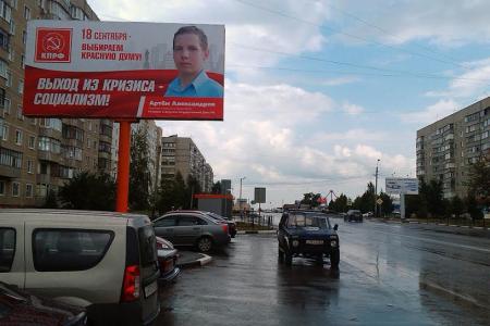 Коммунисты Тамбовщины первыми в области начали активный этап агитации