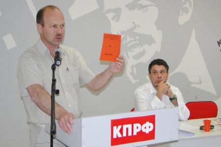 Роман Кобызов возглавит список кандидатов КПРФ на выборах в Законодательное Собрание Амурской области