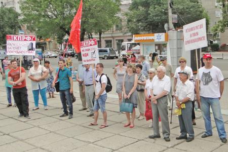 Коммунисты Благовещенска на митинге потребовали остановить рост цен и тарифов