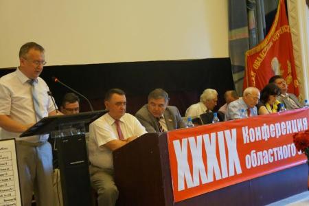 Путем борьбы и правды – к победе! Состоялся второй этап XXXIX Конференции Псковского областного отделения КПРФ