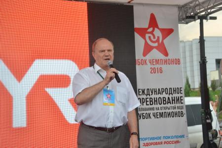 Геннадий Зюганов открыл финал «Кубка Чемпионов». Видео KPRF.TV