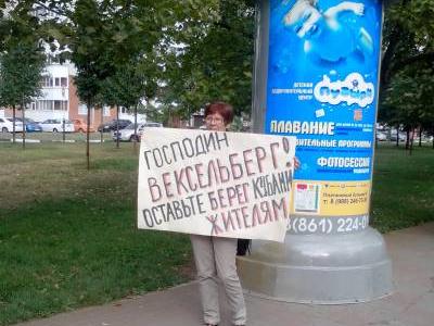 Краснодар. Пикеты против градостроительной политики мэра Евланова и в поддержку депутата Обухова