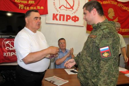 Состоялось совместное партийное собрание Псковского городского и Псковского районного отделений КПРФ